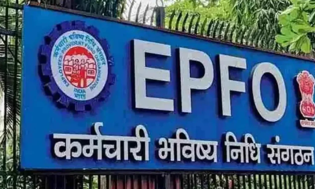 EPFO 3.0