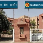 rpsc deputy commandant admit card